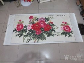 473号【文中】湖北民族书画院副院长205x96cm.现为湖北省美术家协会会员