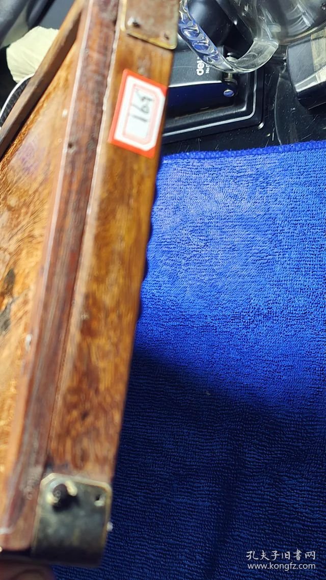 591号13档带底板海南黄花梨老算盘34/17Cm。品相如图包老包真纹里清晰油性大荧光强香味正很有收藏价值。