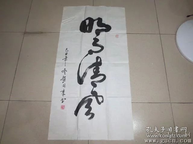 274号【赵国章】现为中国老年书画研究会会员。 赵国章，笔名侍墨，号侍墨斋，男，1937年9月生人，安国市司法局退休干部，曾师从原河北省书法协会理事许世辉为师，现为中国老年书画研究会会员，中国北京东方书画家协会会员，河北省老年书画研究会会员，保定市老年书画研究会会员