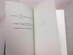 竺可桢全集【第21卷】2023年4月一版一印 16开精装本无护封