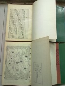 大明一统志【全两册】1990年3月一版一印 16开精装本有护封