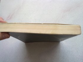 振飞曲谱【1991年3月一版二印】16开平装本