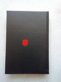 中国近代史资料丛刊续编《中日战争》【第三册 第3册】1991年1月北京一版一印