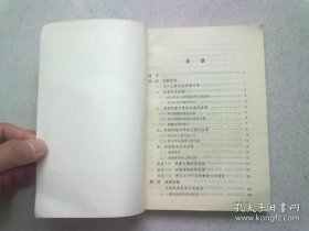 高中物理实验【1989年6月一版一印】