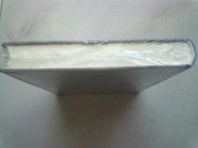 伯力审判庭审记录【第1册】（中、英、俄、德、日文版）16开精装本