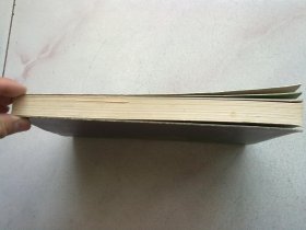 振飞曲谱【1991年3月一版二印】16开平装本