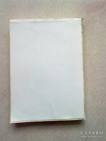 中医古籍珍稀抄本精选【七】《薛氏济阴万金书》《孕育玄机》《妇科百辨》