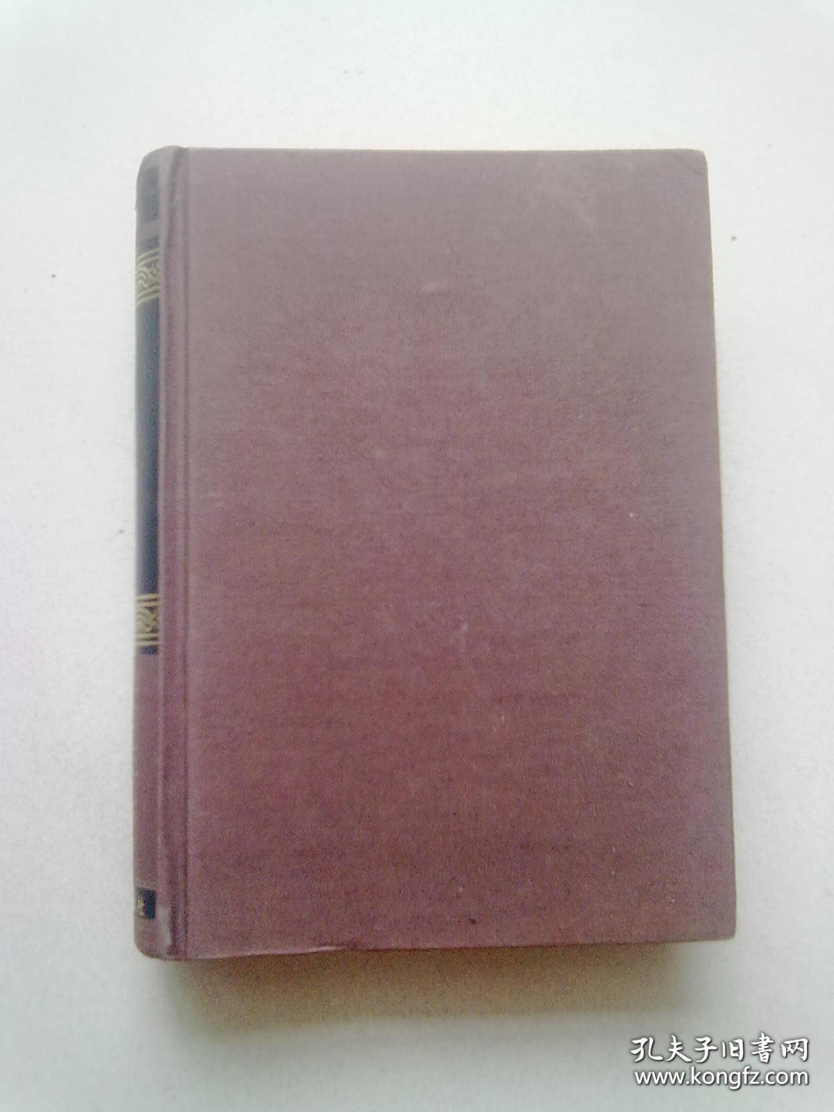 620《四库全书》史部 378 政书类《钦定大清会典则例》【第一册】1987年6月一版一印 32开布面精装本