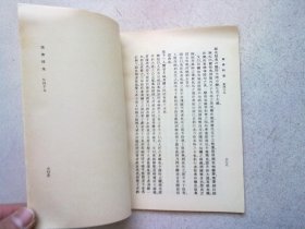 （3598-3604）丛书集成初编《尚书精义》【1·2·3·4·5·6·7】七册合售