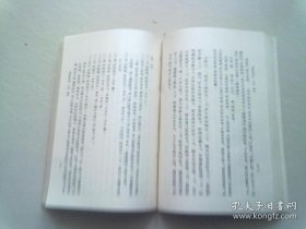 中国古典文学基本丛书《屈原集校注》【下册】