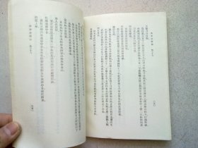 （3766）丛书集成初编《汉书注校补》【第七册 第7册】