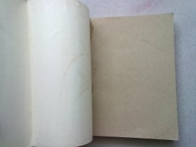 振飞曲谱【1991年3月一版二印】16开平装本