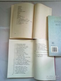 扬州八怪研究资料丛书《扬州八怪年谱》【全两册 上下】大32开平装本