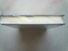 伯力审判庭审记录【第1册】（中、英、俄、德、日文版）16开精装本