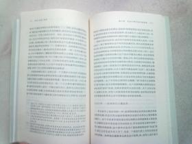 中生代思想书系《历史、身体、国家：近代中国的身体形成（1895-1937）》【2006年8月一版一印】16开平装本