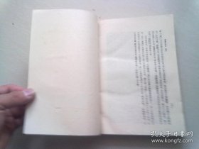 中国古典文学基本丛书《屈原集校注》【下册】