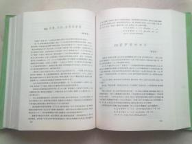 中国民间故事集成·上海卷【2007年5月北京一版一印】16开精装本有护封