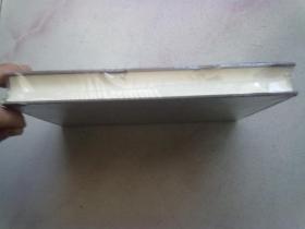 伯力审判庭审记录【第1册】（中、英、俄、德、日文版）16开精装本