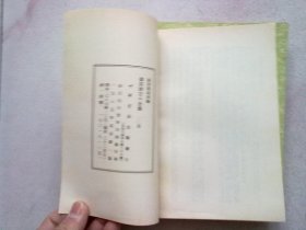 （2179-2188）丛书集成初编《高宗诗文十全集》【1·2·3·5·6·7·8·9·10】九册合售