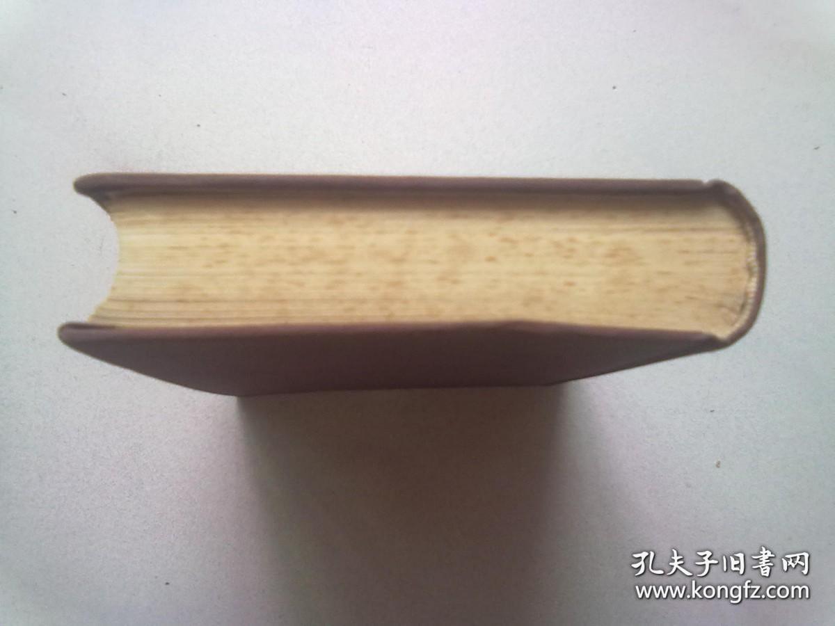 620《四库全书》史部 378 政书类《钦定大清会典则例》【第一册】1987年6月一版一印 32开布面精装本