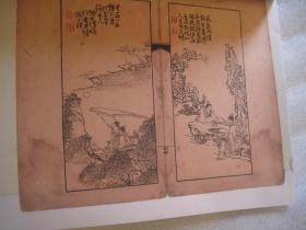 一本，1982年再印本，清诗中画 《停云小愒画胜》一册全， 馬濤 马镜江书画，吴昌硕序