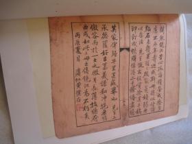 一本，1982年再印本，清诗中画 《停云小愒画胜》一册全， 馬濤 马镜江书画，吴昌硕序