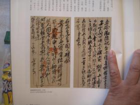 《紫禁城》杂志--吴昌硕书画艺术专题集（相关共140页），苦铁笔下花世界-吴昌硕绘画艺术，故宫博物院藏吴昌硕书法概述（篆书临石鼓文轴、篆书为支林临石鼓文四条屏、篆书六月诗四条屏等），故宫藏吴昌硕篆刻作品概述，浅谈金石篆刻对吴昌硕绘画的影响，吴昌硕的《石鼓文》及其篆书艺术（吴昌硕临《石鼓文》版本考证等），谈故宫藏吴昌硕羁留北京期间的五件印作，吴昌硕的艺术交往（与沈石友、闵泳翊、王一亭、河井荃庐）……