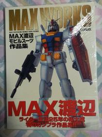 高达电击杂志 HOBBY JAPAN"MAX渡边作品集"