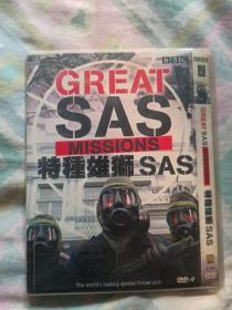 DVD特种雄狮SAS (品牌正版DVD)
