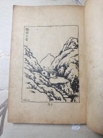 民国版 丰子恺漫画集 都市相 子恺漫画全集之五 1946年7月再版 内有丰子恺漫画作品64幅、夏丐尊序、丰子恺手书序言 赠书籍保护袋 “中国现代漫画的鼻祖”“现代中国最艺术的艺术家”丰子恺1898-1975，生于浙江省崇德县石门湾（今浙江省嘉兴市桐乡市石门镇石门湾），中国现代书画家、文学家、散文家、翻译家、漫画家。其漫画以“曲高和众”的艺术主张和“小中能见大，弦外有余音”的艺术特色备受世人青睐