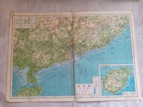 五十年代老地图 广东省地图 广州市地图 海南行政区地图 8开 37.8x26.3cm 1953年6月印制