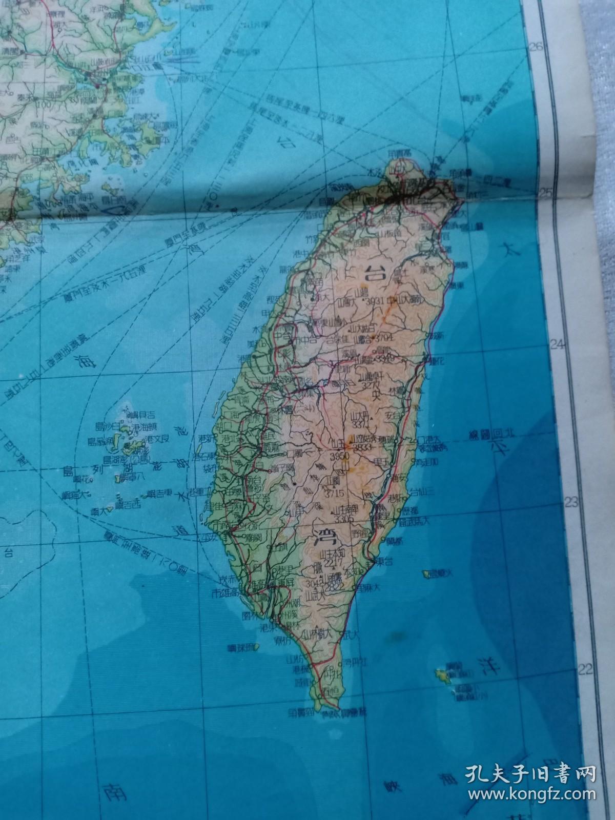 五十年代老地图 福建省地图 台湾省地图 8开 37.8x26.3cm 1953年6月印制