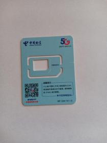卡片954 手机卡 5G SIM卡 中国电信 CNT-SIM-14(1-2)