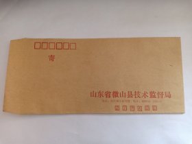 八十年代左右信封 山东省微山县技术监督局信封 新封未使用 山东省济宁市微山县