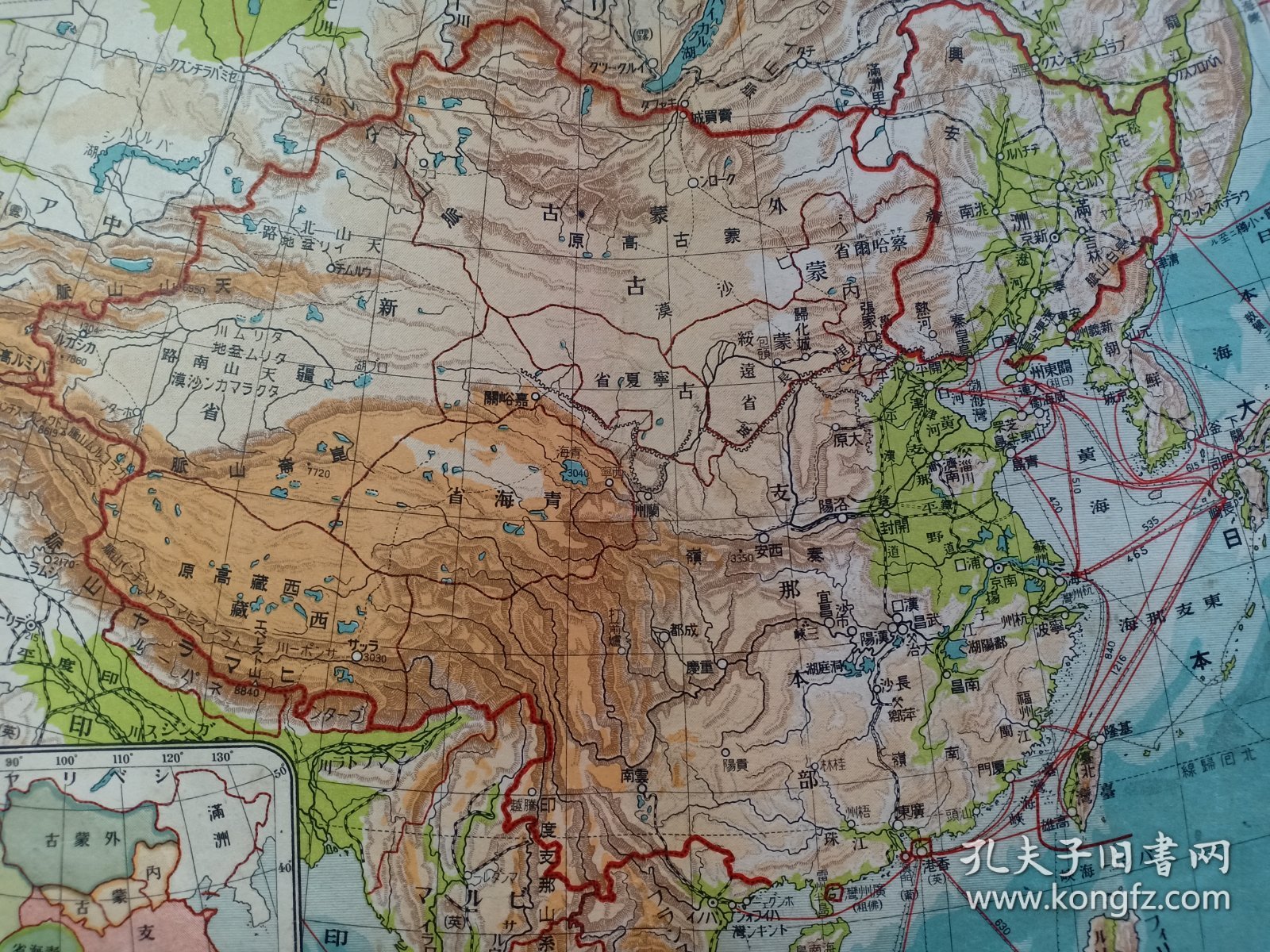 民国极罕见版 中华民国地图12开28.7x22.5cm日本原版昭和十年1935年 民国首都南京 背面有南京图、上海附近图、香港图、广东图（广州图）等等 日本文部省版 内有伪满洲国、中国被分为外内蒙古、中国本部、新疆省、西藏、青海省 外蒙古为中国领土，绘有商队路线图。关东州（日租）广州湾佛占（法）香港（英）澳门（葡），朝鲜未分裂、邻苏联 特别区域六个察哈尔、绥远、宁夏、青海、新疆、西藏