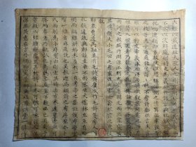 清嘉庆木刻版 古籍散页 诗经体注图考大全 金阊书业堂藏板 嘉庆丙子仲冬锓（1816年嘉庆二十一年） 叙文 二张，“六经以载道，经大圣人之删定，则皆有精义奥旨——”“康熙辛卯秋七月既望钱塘学人高朝璎自叙”。清嘉庆古籍标本，清中期古籍标本，保老保真，装裱起来非常漂亮，可以做装饰品。苏州金阊书业堂 赠书籍保护袋