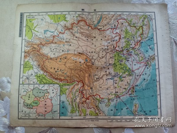 民国极罕见版 中华民国地图12开28.7x22.5cm日本原版昭和十年1935年 民国首都南京 背面有南京图、上海附近图、香港图、广东图（广州图）等等 日本文部省版 内有伪满洲国、中国被分为外内蒙古、中国本部、新疆省、西藏、青海省 外蒙古为中国领土，绘有商队路线图。关东州（日租）广州湾佛占（法）香港（英）澳门（葡），朝鲜未分裂、邻苏联 特别区域六个察哈尔、绥远、宁夏、青海、新疆、西藏