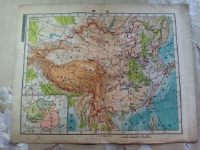 民国极罕见版 中华民国地图12开28.7x22.5cm日本原版昭和十年1935年 民国首都南京 背面有南京图、上海附近图、香港图、广东图（广州图）等等 日本文部省版 内有伪满洲国、中国被分为外内蒙古、中国本部、新疆省、西藏、青海省 外蒙古为中国领土，绘有商队路线图。关东州（日租）广州湾佛占（法）香港（英）澳门（葡），朝鲜未分裂、邻苏联 特别区域六个察哈尔、绥远、宁夏、青海、新疆、西藏