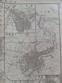 民国极罕见版 中华民国地图12开28.7x22.5cm日本原版昭和十年1935年 民国首都南京 背面有南京图、上海附近图、香港图、广东图（广州图）等等 日本文部省版 内有伪满洲国、中国被分为外内蒙古、中国本部、新疆省、西藏、青海省 外蒙古为中国领土，绘有商队路线图。关东州（日租）广州湾佛占（法）香港（英）澳门（葡），朝鲜未分裂、邻苏联 特别区域六个察哈尔、绥远、宁夏、青海、新疆、西藏