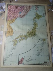 五十年代老地图 日本地图 8开 37.3x26.4cm 1958年印制 圆锥等角投影 内有琉球群岛图、东京横滨附近图、大坂神户附近图