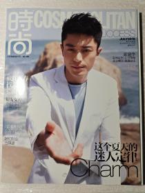 时尚COSMO 2016年7月号（第13期）封面人物霍建华