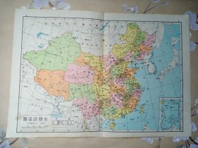 五十年代老地图 全国政区图 中国地图 中华人民共和国地图 8开 37.4x26.3cm 1951年印制 有南海诸岛图 内有蒙古人民共和国 边界处印有“中蒙未定界”、统一的朝鲜民主主义人民共和国，中国最南端曾母暗沙 内有建国初期的六大行政区划分 中央直属华北区 东北行政区 华东行政区 中南行政区 西北行政区 西南行政区，有建国初期取消的省区划 热河 绥远 察哈尔 松江 辽东 辽西 平原 西康等省