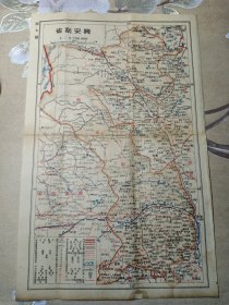 民国极罕见版 伪满洲国地图 兴安南省地图 16开26.4x16.7cm 1939年(康德六年)印制
