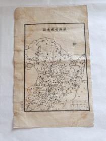 极罕见 民国地图 伪满洲国地图 满洲帝国地图 康德七年1940年印制 24x15cm 民国地图  伪满洲国（1932年3月1日-1945年8月18日），1932年，日本扶植末代皇帝溥仪，在长春成立了傀儡政权——“满洲国”，1934年改称“大满洲帝国”，在中国历史上存在13年。