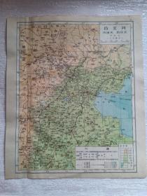 五十年代老地图 北京市地图 天津市地图 河北省地图 大16开 26x22.1cm 1953年3月左右印制