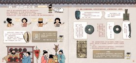 博物馆里的中国·河南博物院