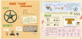 博物馆里的中国·四川的博物馆