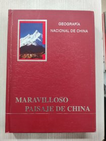 中国国家地理·选美中国：中国最美的地方排行榜）（西班牙语版）没有照片