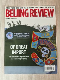 北京周报 BEIJING REVIEW全英文版杂志2022年第46期 现货