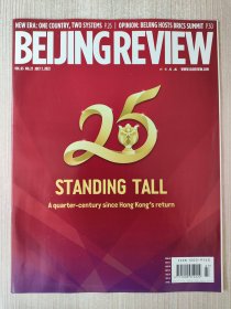 北京周报 BEIJING REVIEW全英文版杂志2022年第27期 现货